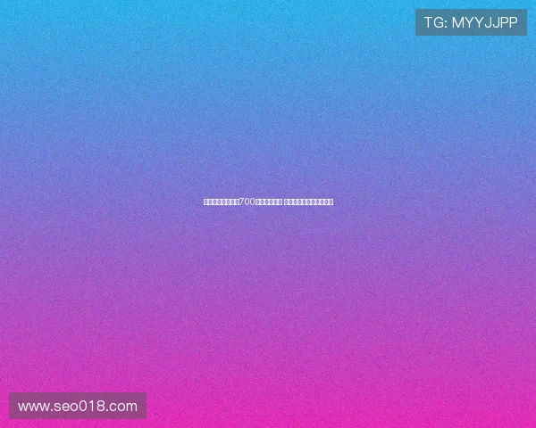 新未来城体育开出700万欧年薪合同 亚沙里拒绝担任核心位置