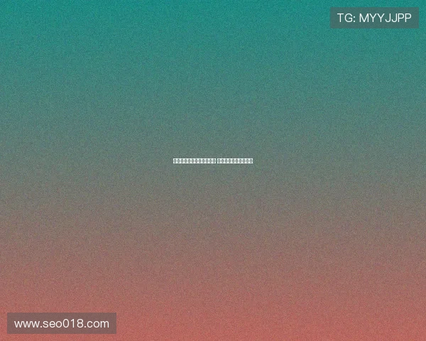 热刺锁定尼科帕斯引援目标 科莫坚决拒绝出售球员