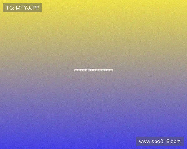 赫内斯并非高层粉 但将种种问题归咎于他显得过于不公