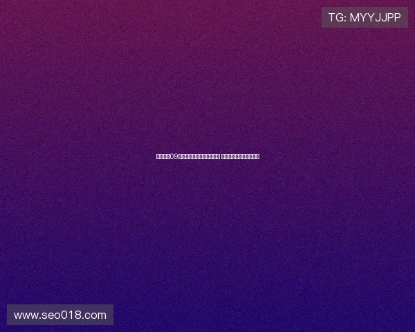 马德兴：09年龄段国少热身赛频繁进行 力求与亚洲强队全面对抗