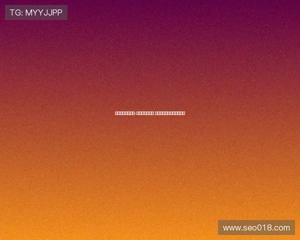 巴萨即将决定吉列-费尔南德斯去留 多特蒙德对其表示浓厚兴趣